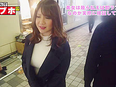 0000522 熟女ナンパ ナンパ デカ乳などが含まれている