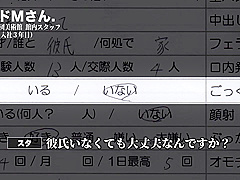0002103_Japanese_Censored_MGS_19min