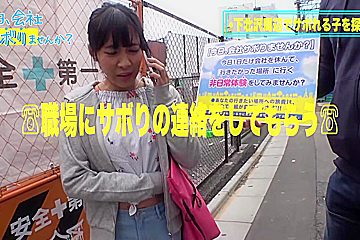 0007162_おもらし ミニマム 素人ナンパなどが含まれている