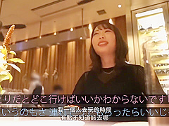 300mium-926 [sub] [vagina Deep Acme That Works After Th