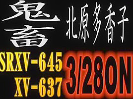 Amazing Japanese model Aino Kishi in Crazy Amateur, Compilation JAV clip