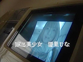 Amazing Japanese model Aino Kishi in Crazy Amateur, Compilation JAV clip