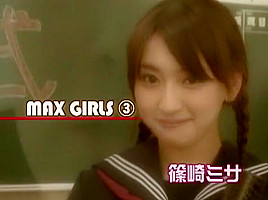 Amazing Japanese model Aino Kishi in Crazy Amateur, Compilation JAV clip