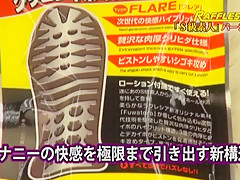 Amazing Japanese slut Yayoi Yanagida in Fabulous Lingerie, Doggy Style JAV scene