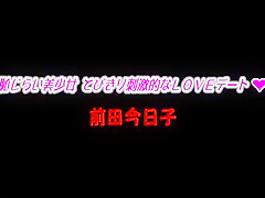Exotic Japanese girl Kyouko Maeda in Crazy Outdoor, POV JAV clip