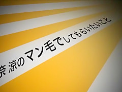 Horny Japanese model Ryo Sena in Hottest Small Tits, Hairy JAV movie