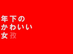 Hottest Japanese chick Nanaka Kyono, Miku Airi, Rumi Fujino in Best Doggy Style, Stockings JAV clip