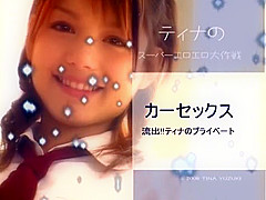 Incredible Japanese model Tina Yuzuki in Hottest Couple, Cunnilingus JAV video