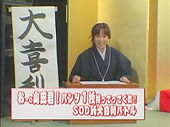Incredible Japanese whore Natsuki Mochida in Crazy JAV scene