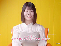 Japanese Bondage I