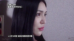 Japanese Bondage Pt323