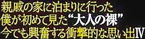 Japanese story visit bigboobs Japanese for fuck FULL HERE : tiny cc/lzeaaz