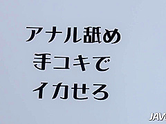 Jav888 Gets A Cock In Her Tight Ass - Airi Mizusawa