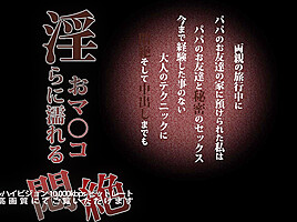 Nice Cock My Step father`S Friend - Emma Mae - Kin8tengoku
