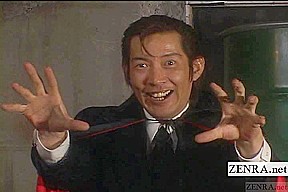 Subtitled Japan AV stars discover delusional vampire