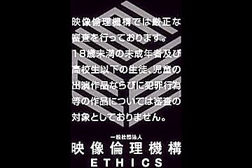 Yuna Shiina, A Female Teacher Has Been With The Soap Slave Fallen