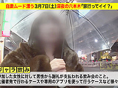 清楚な美女がベロを絡ませ濃厚ディーブキス！キス魔の素人女子をナンパしてお宅拝見即セックス