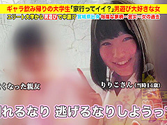 清楚な美女がベロを絡ませ濃厚ディーブキス！キス魔の素人女子をナンパしてお宅拝見即セックス