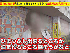 <ボーイッシュ>ナンパした大学3年のショート女子の自宅でハメ撮り