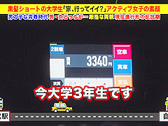 <ボーイッシュ>ナンパした大学3年のショート女子の自宅でハメ撮り